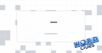 ___ tuna Crossword Clue