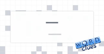 Tune from "10" Crossword Clue