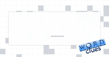 Turn about axis Crossword Clue