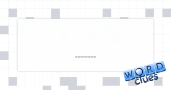 Turn out to be Crossword Clue