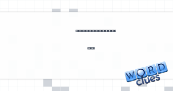 Turn your gaze from a French green Crossword Clue