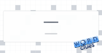 Turns, in a sense Crossword Clue