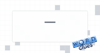 Tutorial part Crossword Clue