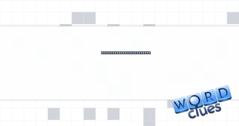 TV commercials, for short Crossword Clue