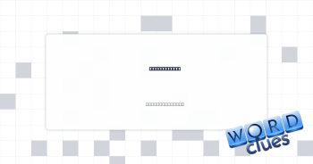 Twain’s Huck Crossword Clue