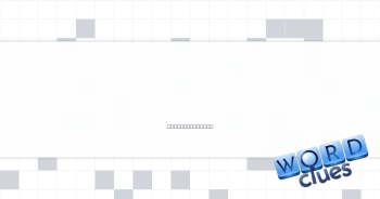 Twice able to dance Crossword Clue