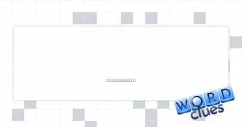 Two-legged stand Crossword Clue