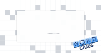 Two of Us? Crossword Clue