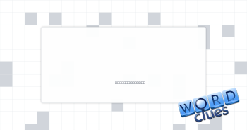 Two piece? Crossword Clue