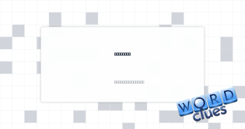 Twosomes Crossword Clue