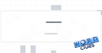 Type of sports car Crossword Clue