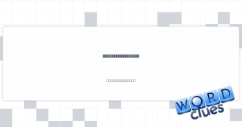 Type of Thai curry Crossword Clue