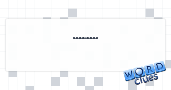 Typewriter roller Crossword Clue