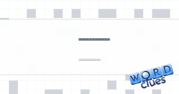 Typical calendar span Crossword Clue