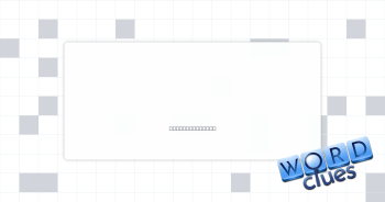U or I Crossword Clue