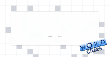Ultimate, last Crossword Clue