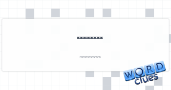 Ultimate objective Crossword Clue