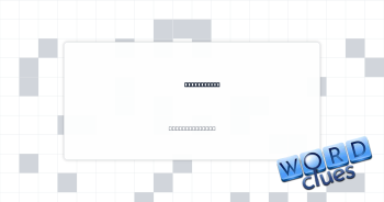 Ultra-manly Crossword Clue