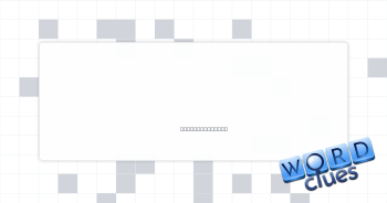 Ultramodernist Crossword Clue