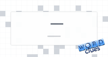 Unable to read Crossword Clue