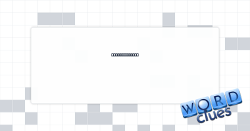Unavailing ID Crossword Clue
