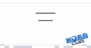 Undertaking concerned with identifying distant technosignatures, for short Crossword Clue