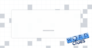 Underwhelming Crossword Clue