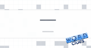 Unexplained happening Crossword Clue