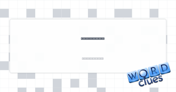 Unfair prejudice Crossword Clue