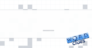 Unimpressed reaction Crossword Clue