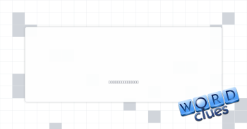 Unintelligible Crossword Clue