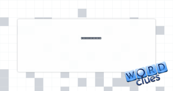 Univ. division Crossword Clue