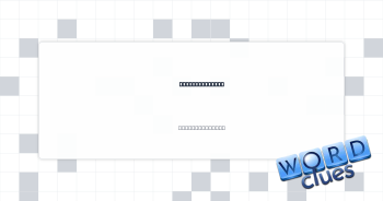 Universal cure Crossword Clue