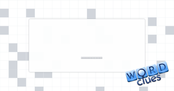 Unjust Crossword Clue