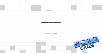 Unknown author, briefly Crossword Clue