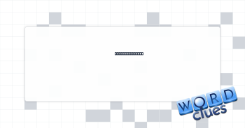 Unleashes upon Crossword Clue