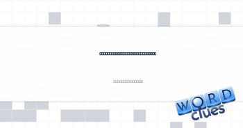 Unlikely fliers, in a saying Crossword Clue