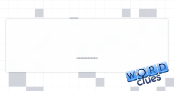 Unload for little Crossword Clue
