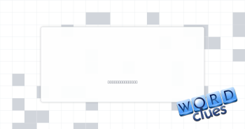 Unload on Crossword Clue