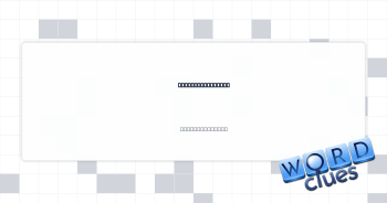 Unlucky accident Crossword Clue