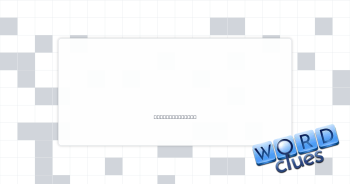 Unmissable Crossword Clue