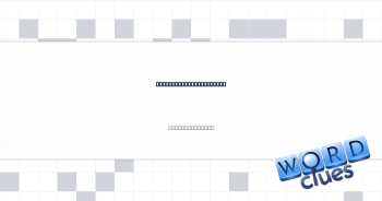 Uno, ___, tres, cuatro Crossword Clue