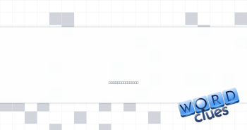 Unpaid TV ads (Abbr.) Crossword Clue
