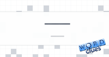 Unpleasant sound from a tuba Crossword Clue