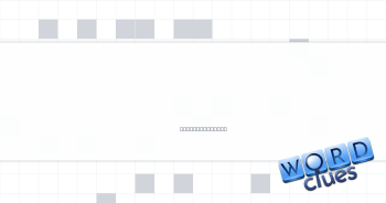 Unprofessional letters? Crossword Clue