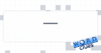 Unreturned serves Crossword Clue