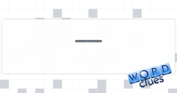 Unsaid but implied Crossword Clue