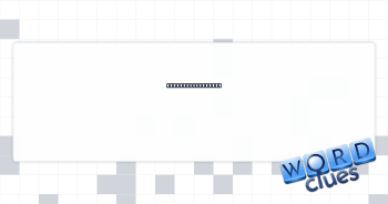 Unserious amateur Crossword Clue