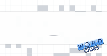 Unwanted bit of mail Crossword Clue