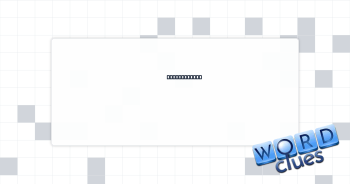 Up and about Crossword Clue